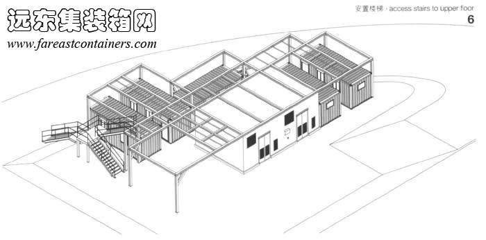 安置樓梯,集裝箱建筑設(shè)計圖,集裝箱房屋,集裝箱住宅,集裝箱活動房,住人集裝箱