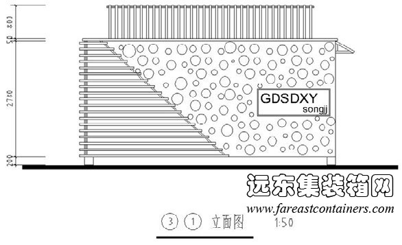 集裝箱式活動(dòng)住宅修正方案外觀方案31立面圖