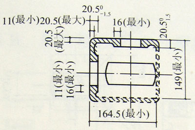 集裝箱右頂角件尺寸